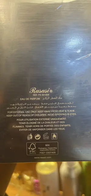 Hawasi Ice Edp100 MLS Decant 10mls: , 20mls: