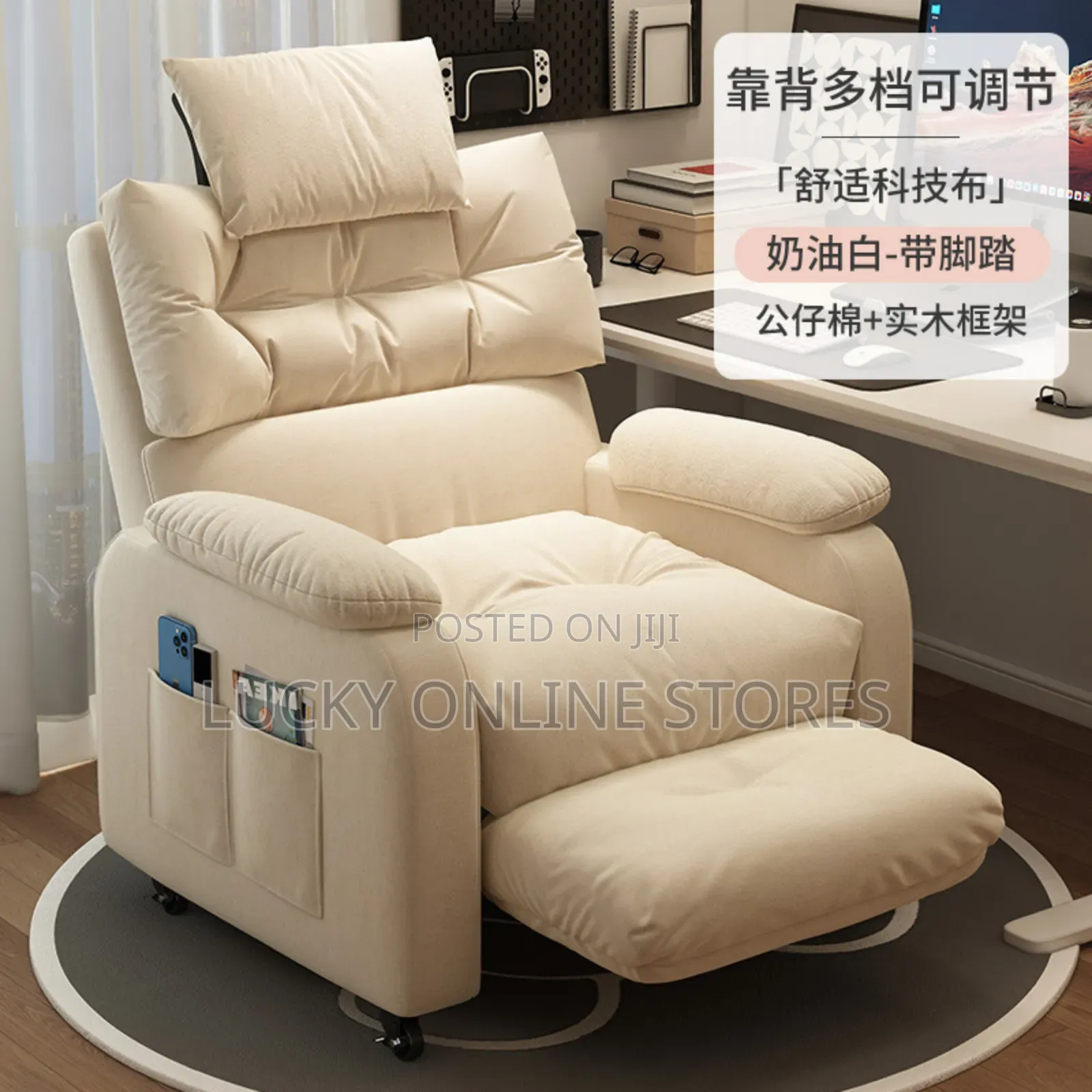 Gaming Computer Single Movable Sofa Chair