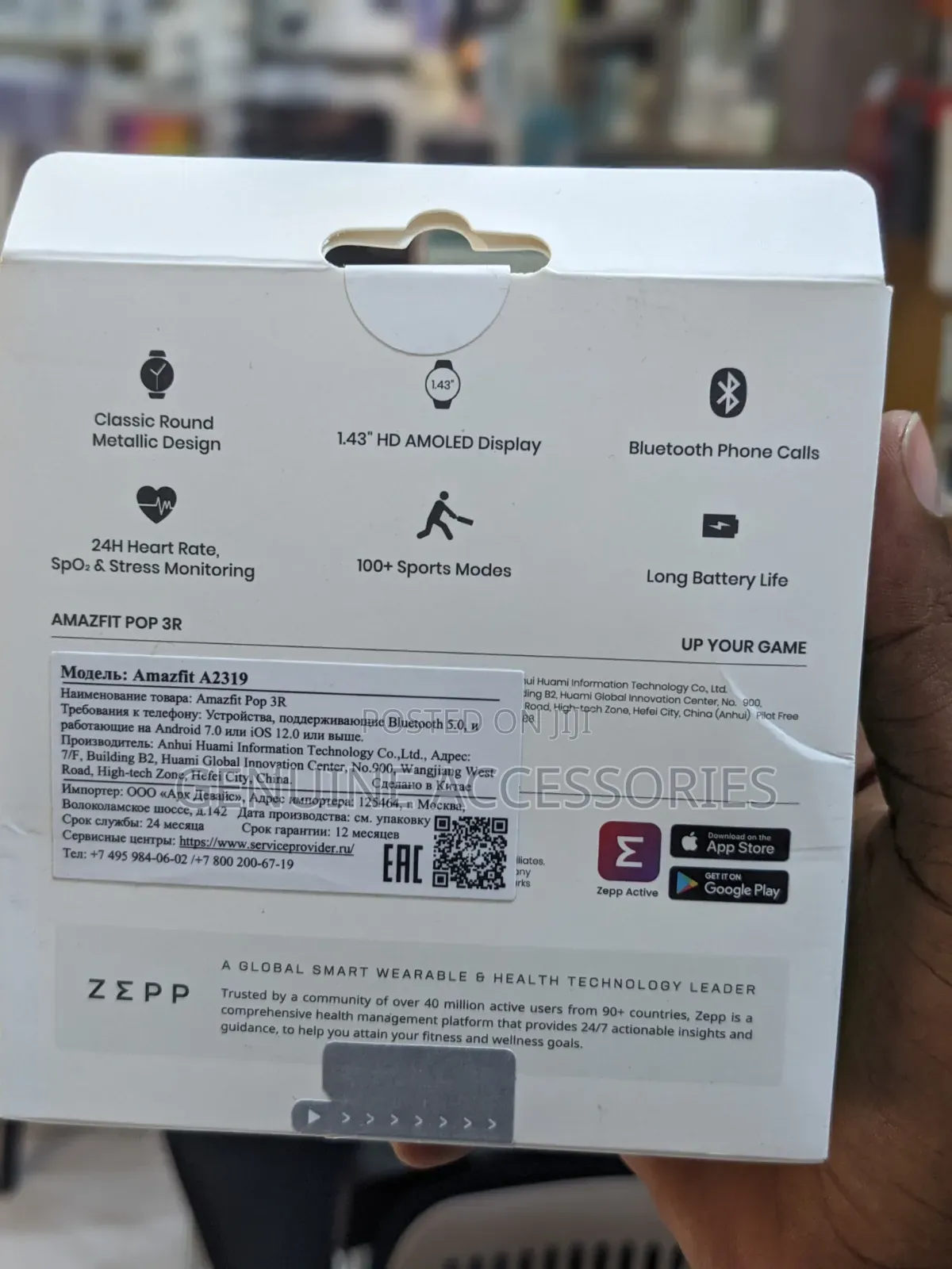 Amazfit Pop 3r Smartwatch