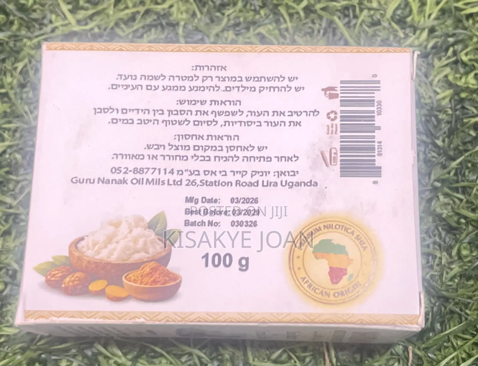 Shea Butter and Turmeric Soap