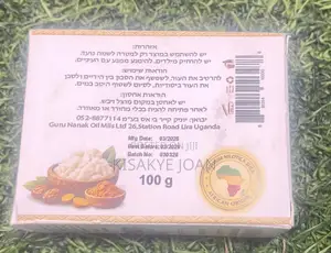 Shea Butter and Turmeric Soap