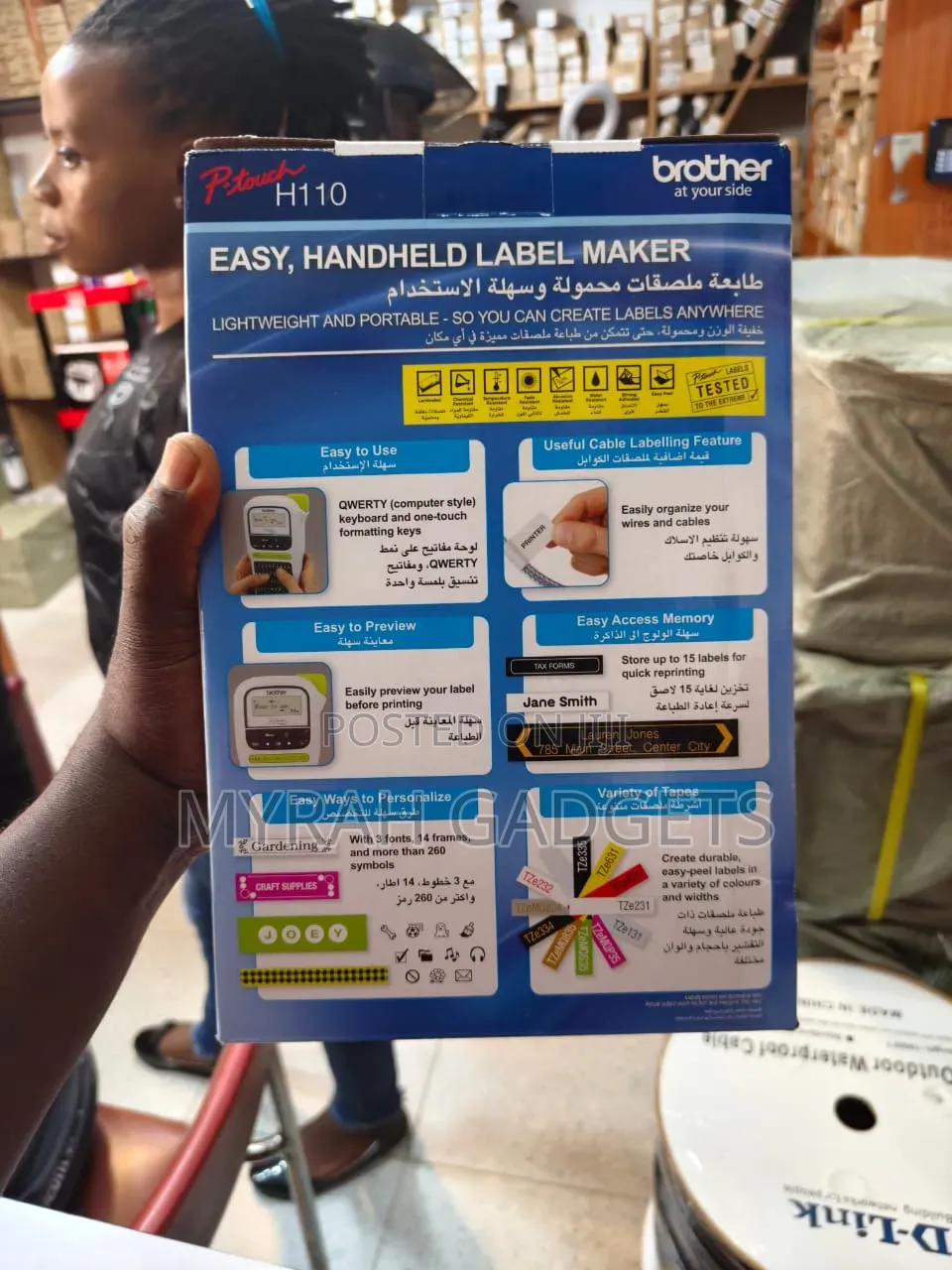 Brother P-touch H110 Handheld Label Maker,