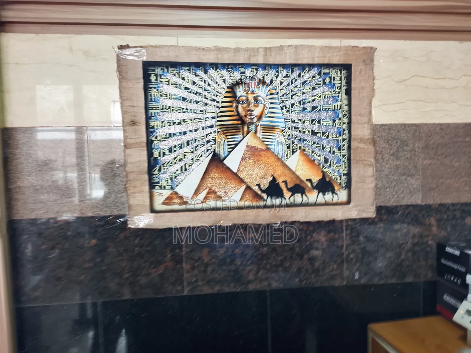 Papyrus Painting