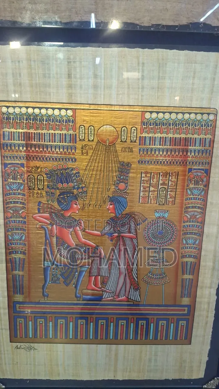 Papyrus Painting