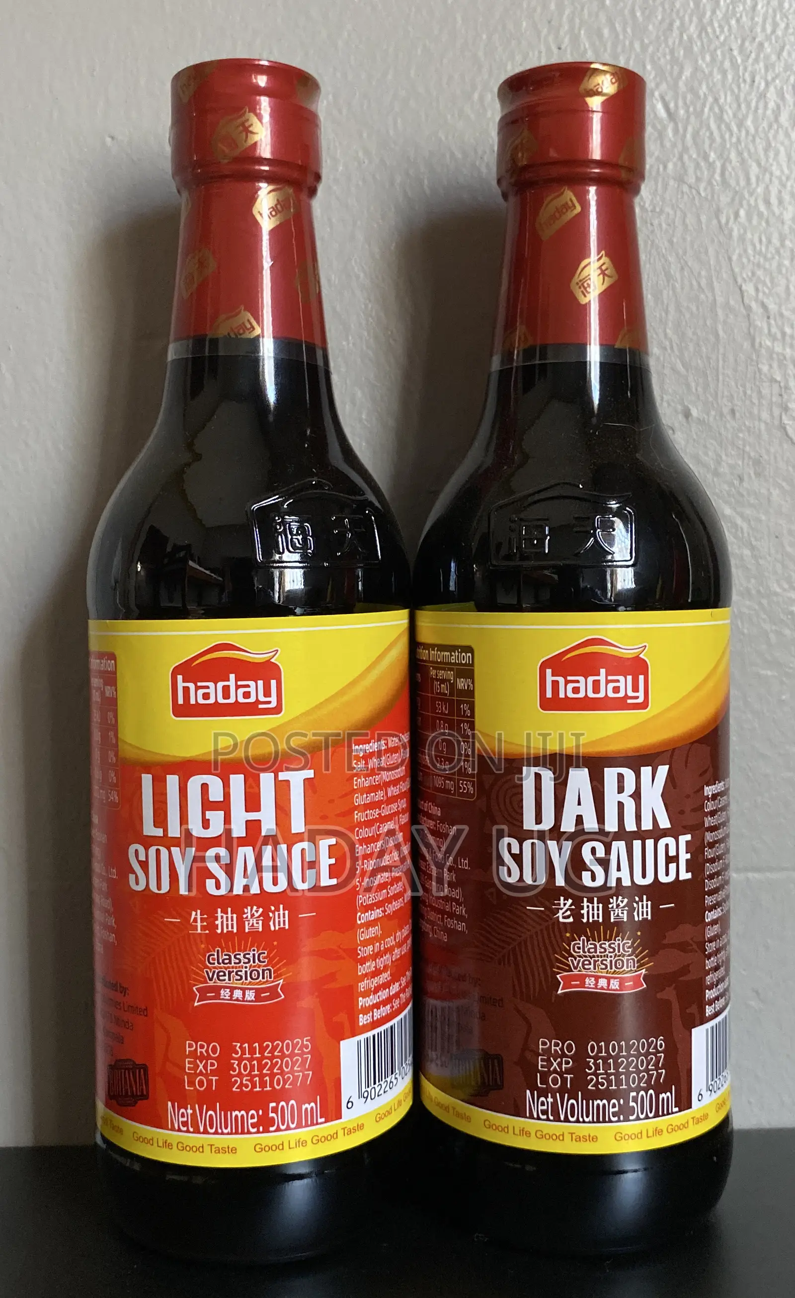 Haday Light And Dark Soy Sauce