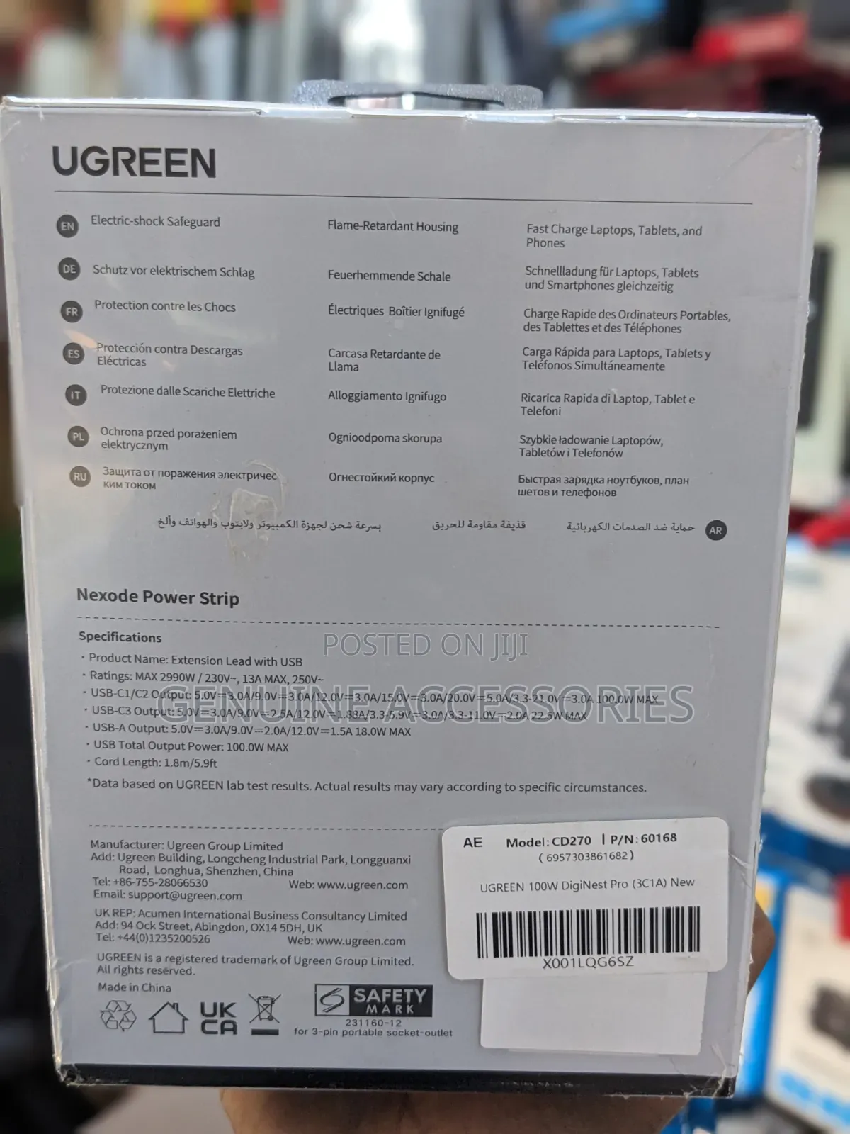 Ugreen 100w Power Strip
