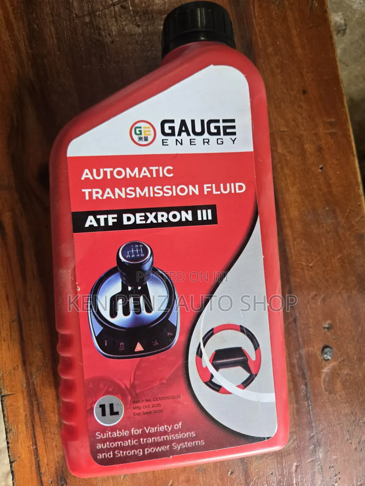 Gauge Energy Automatic Transmission Fluid ( ATF)