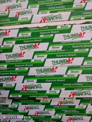 Gypsum Boards