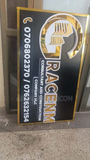 3D Signage and 2D