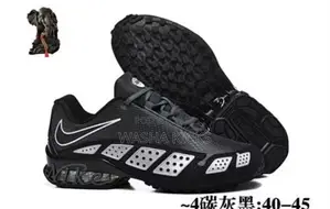 Nike Airmax SDNR