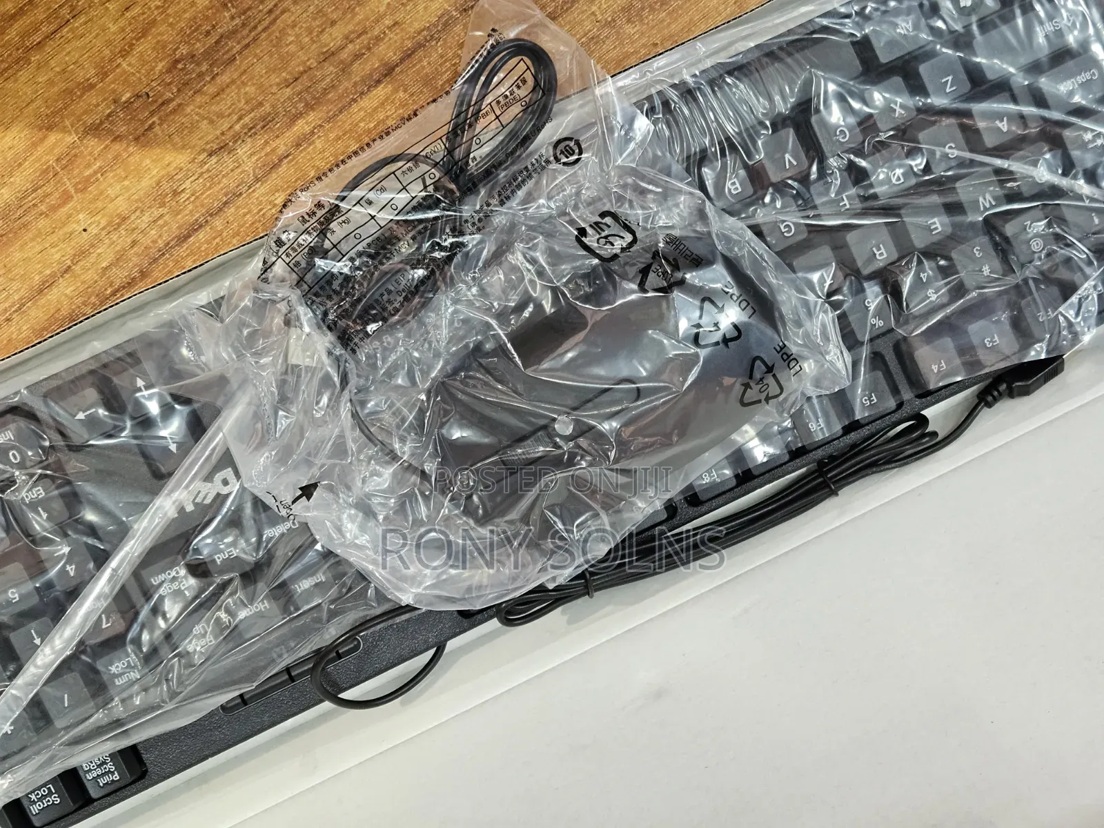 Dell Keyboard and Mouse