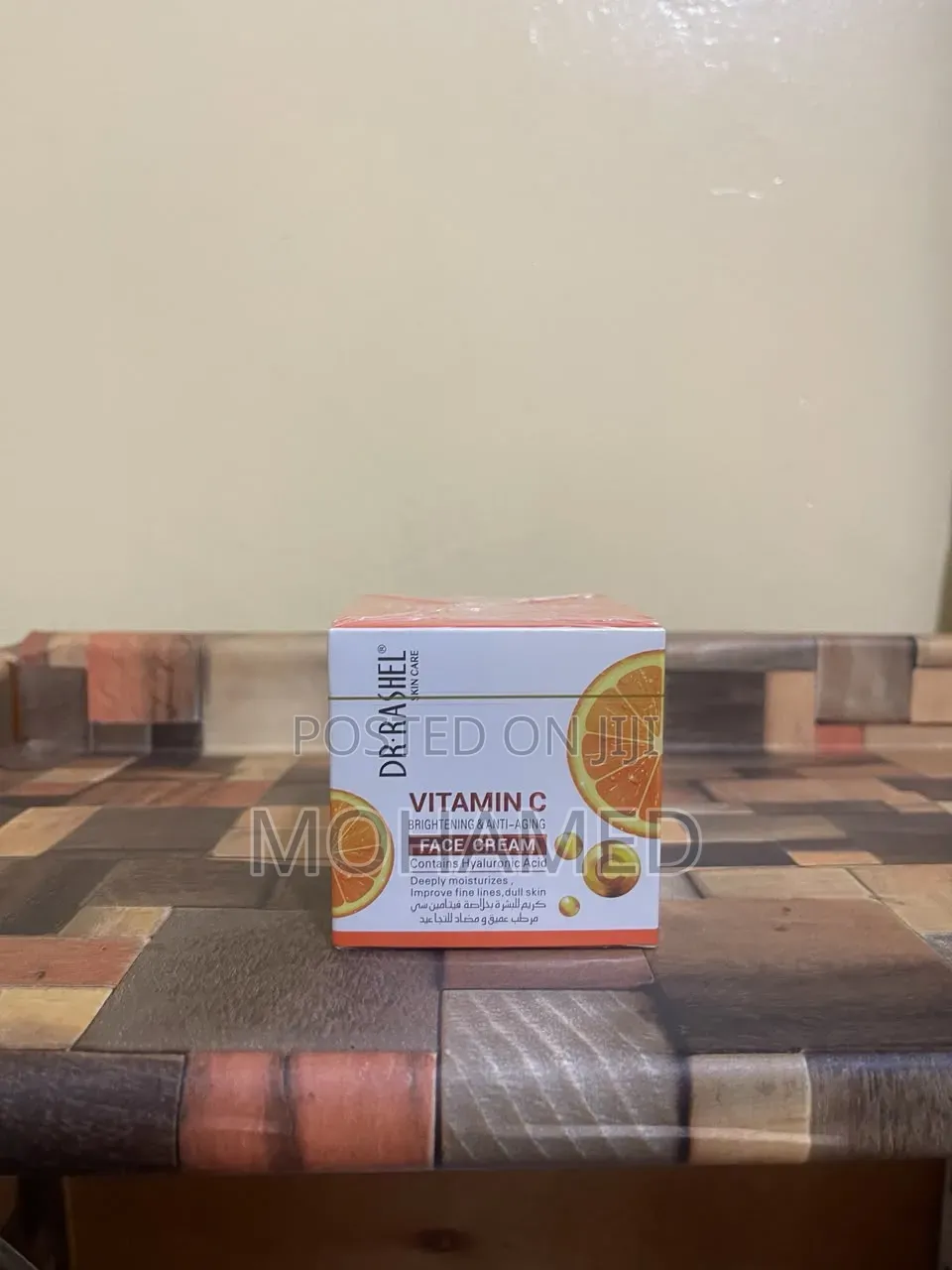 Vitamin C Brighting Cream