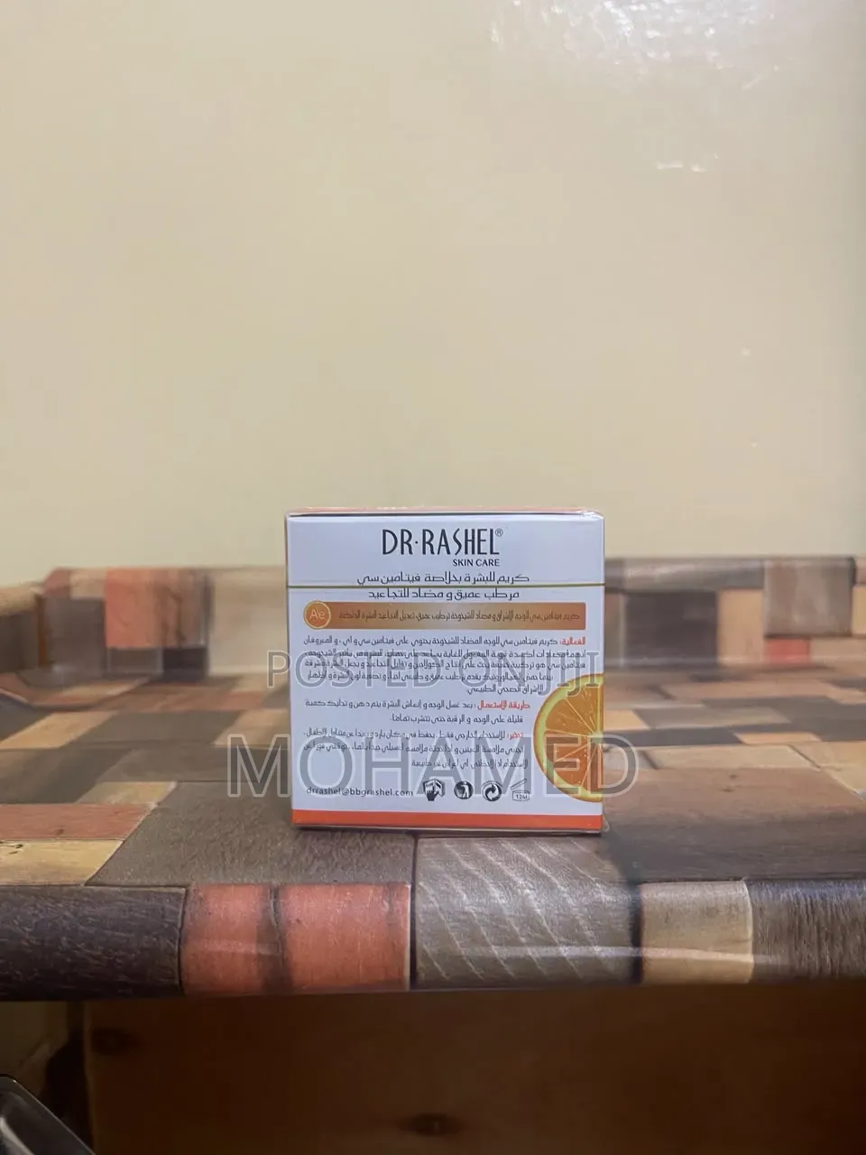 Vitamin C Brighting Cream