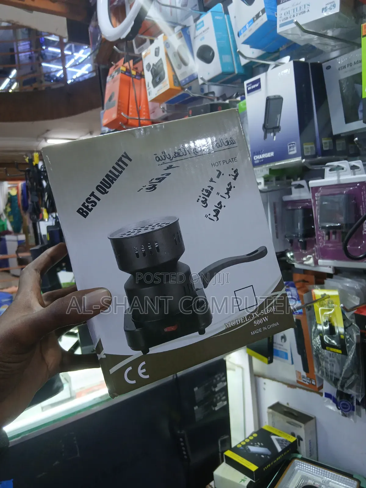 Charcoal Burner/Portable Hot Plate