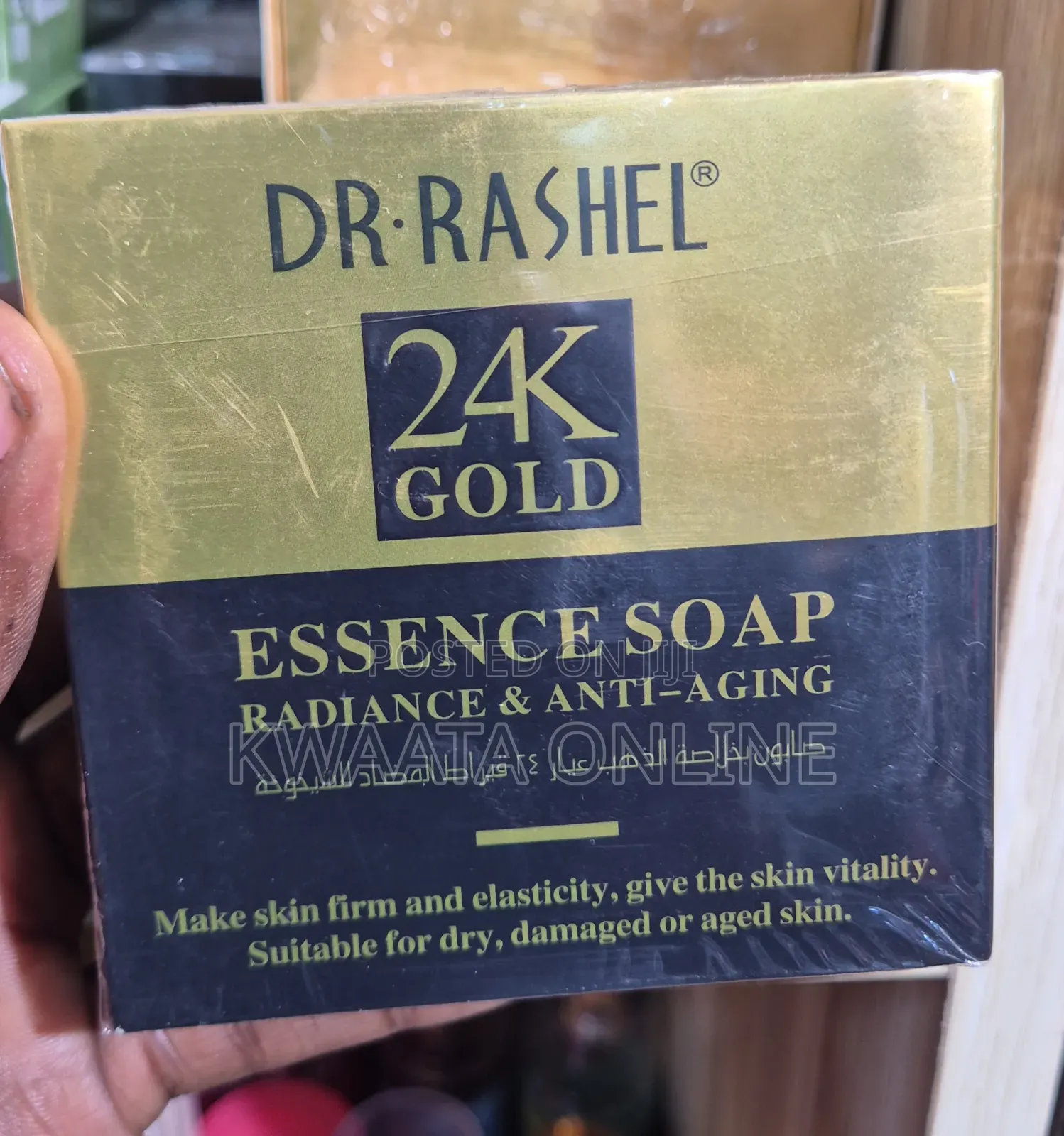 Gold Soap - Brightening Anti-Aging Soap - Deep Moisturizing