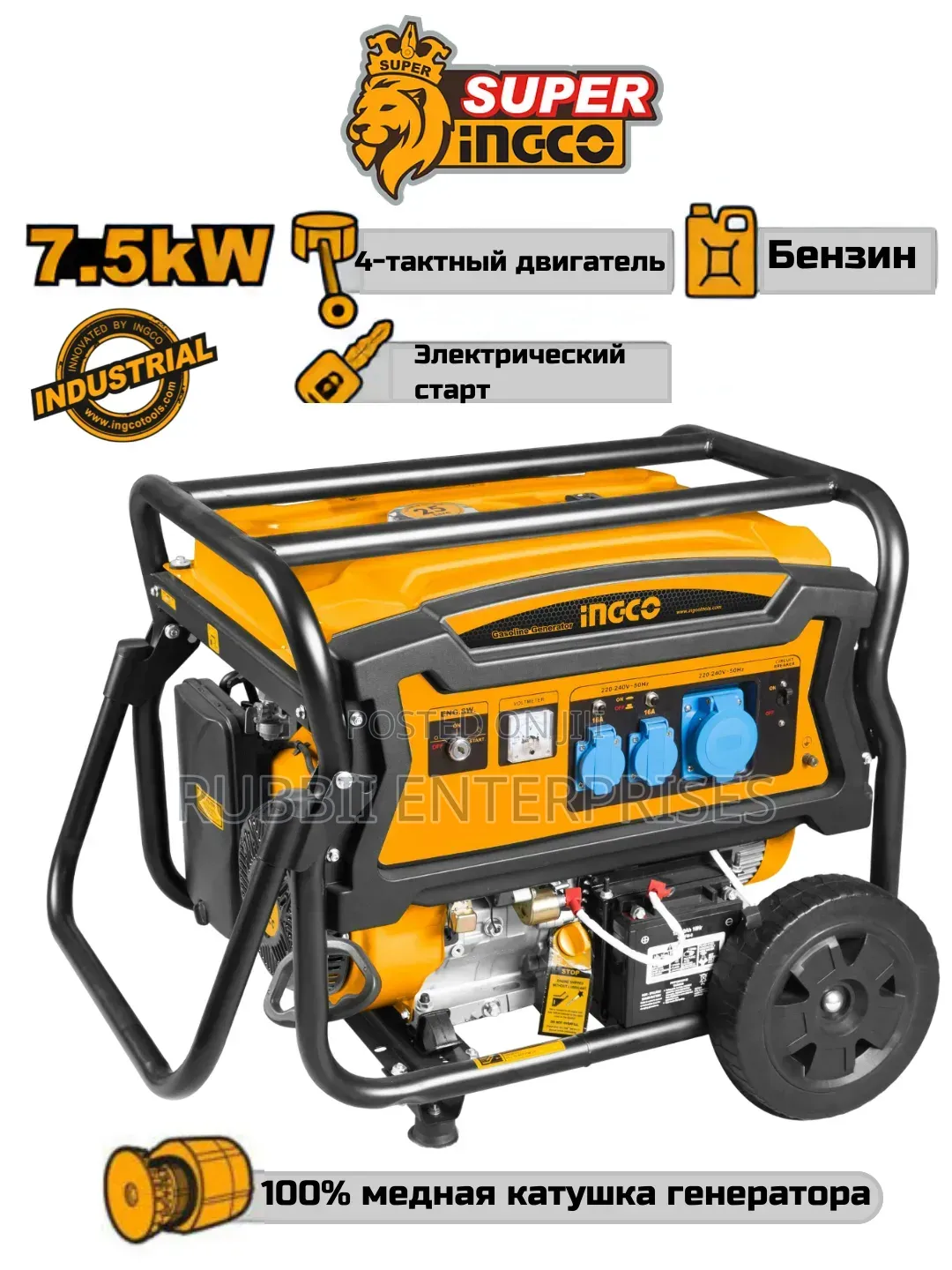 INGCO 7.5 KW Gasoline Generator