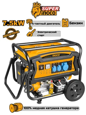 INGCO 7.5 KW Gasoline Generator