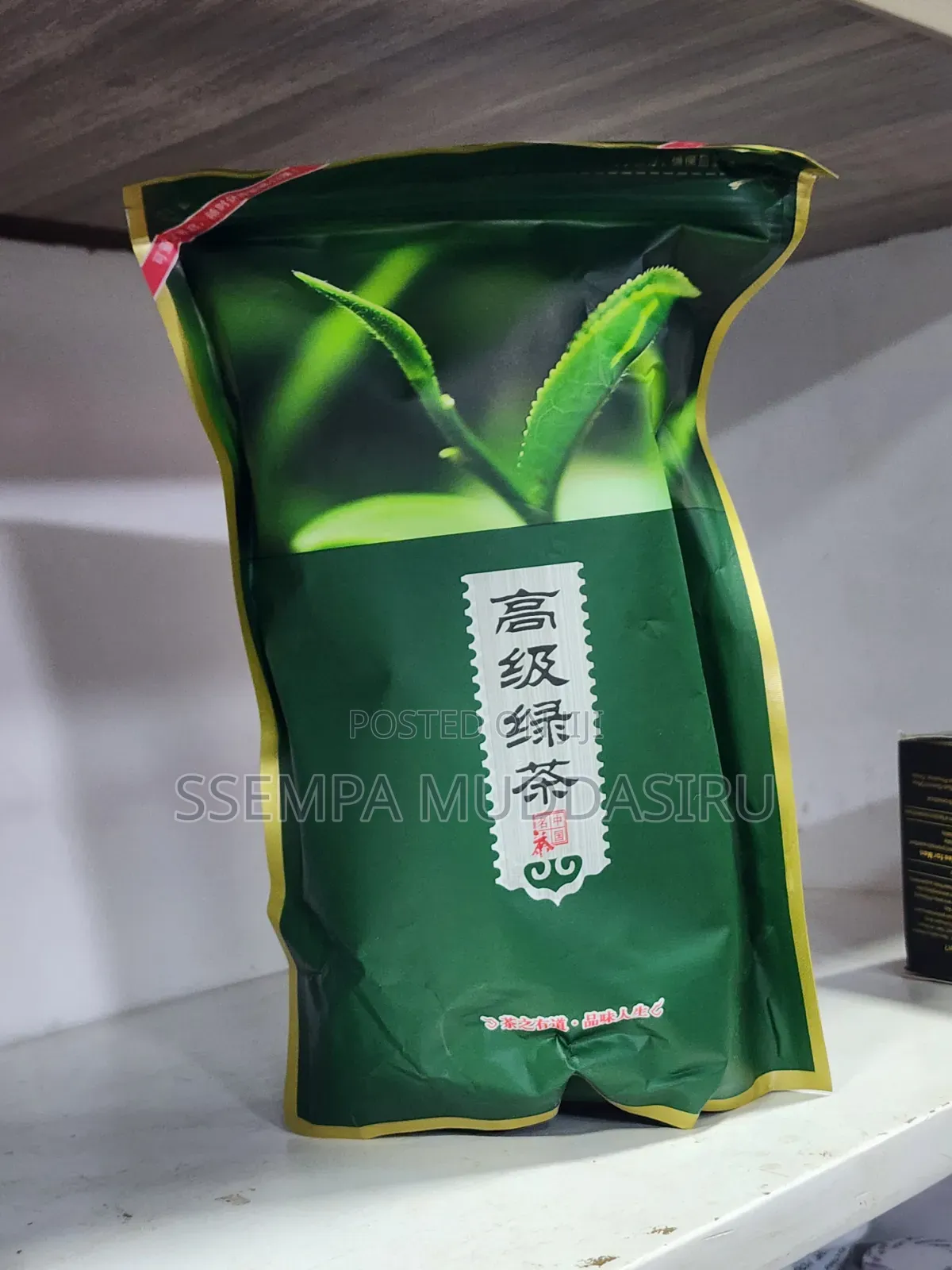 Natural Chinese Green Tea