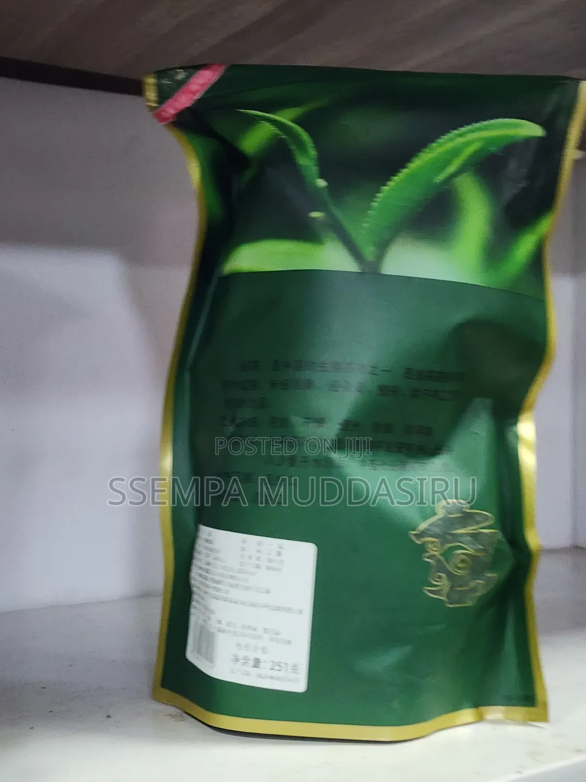 Natural Chinese Green Tea