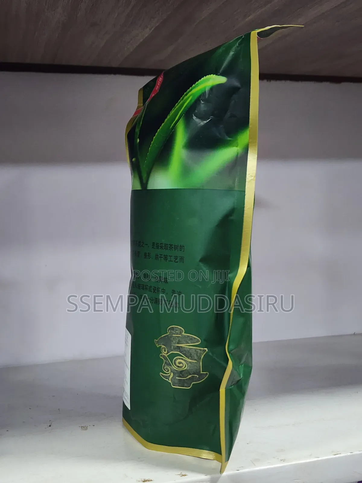 Natural Chinese Green Tea