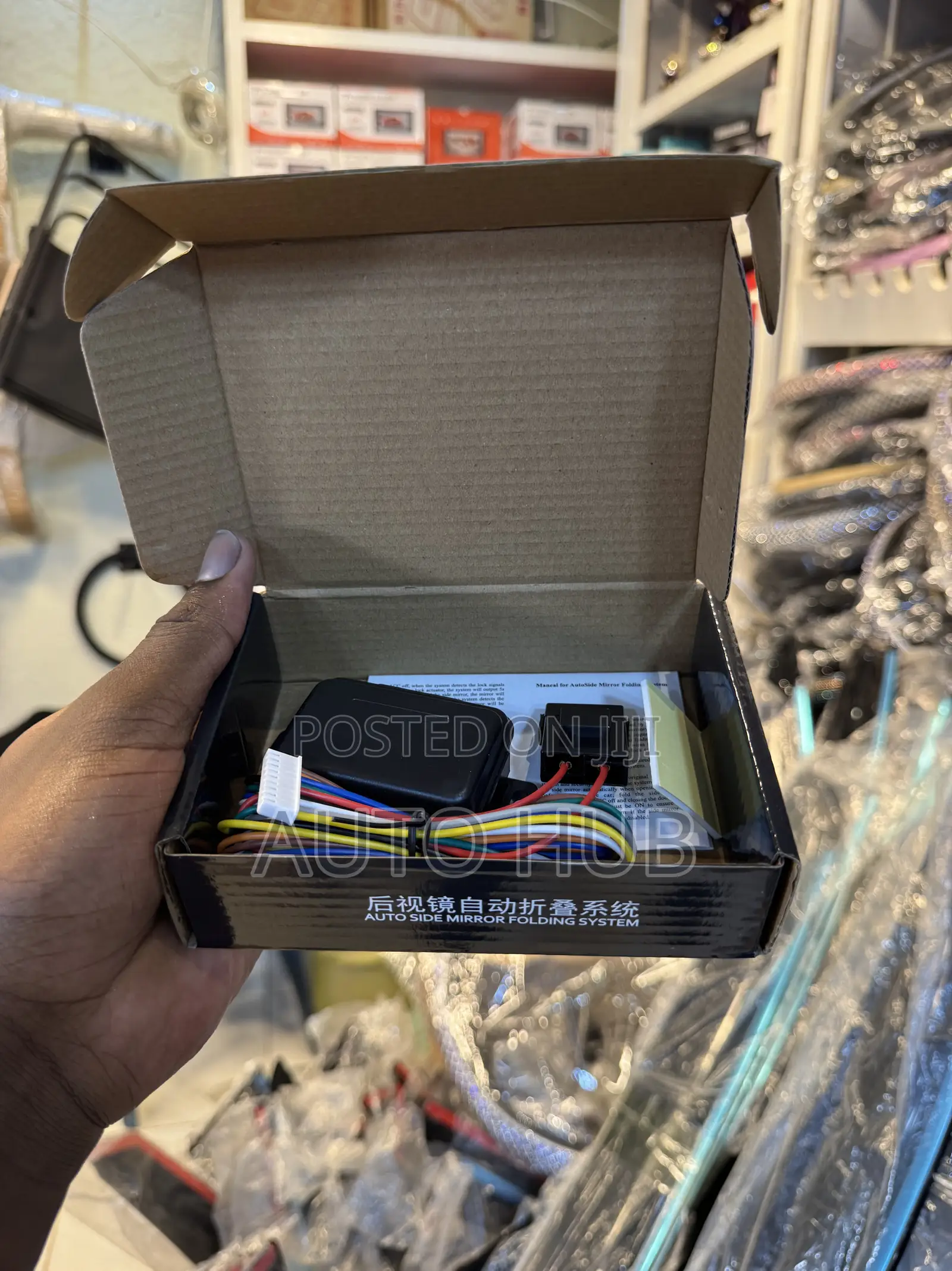 Automatic Side Mirror Folding Module
