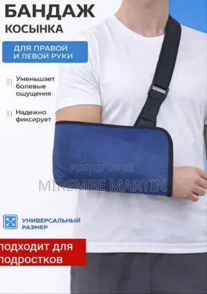 Arm Sling Pouch and Arm Support With Elbow and Shoulder