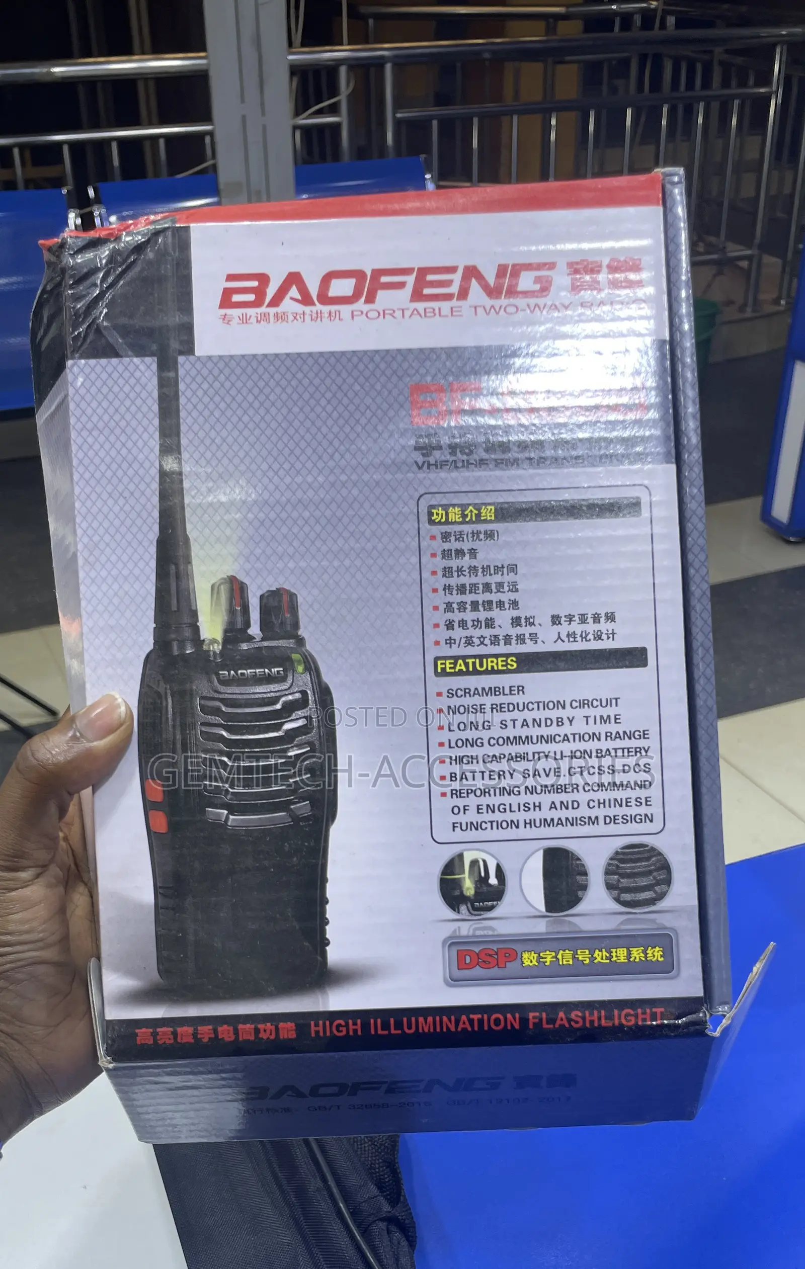 Baofeng BF88s Radio Call ( 3km)