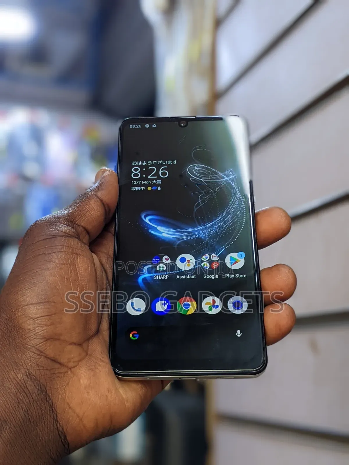 Sharp Aquos Zero 5G Basic 128 GB White