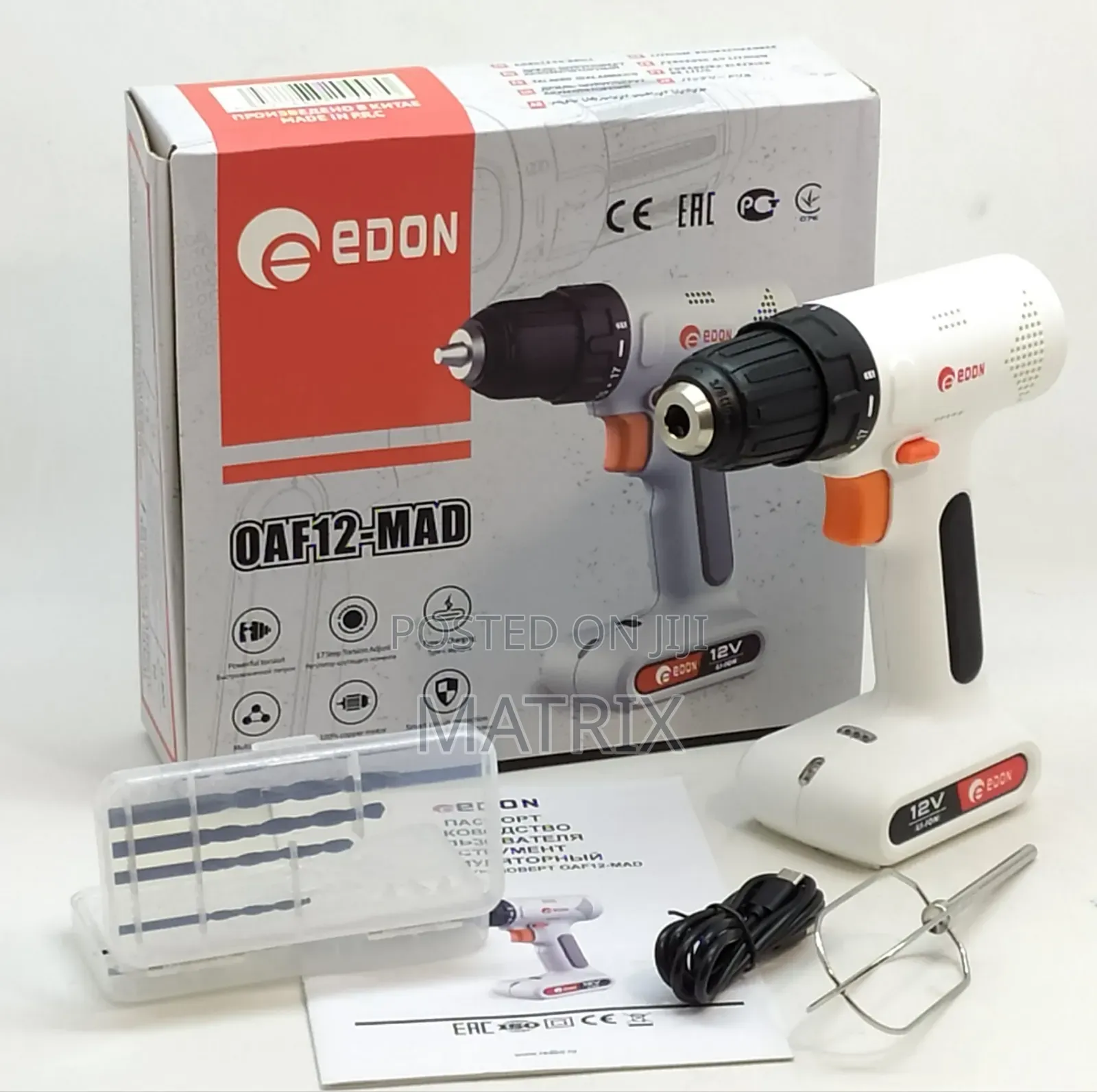 Cordless Rechargeable Drill