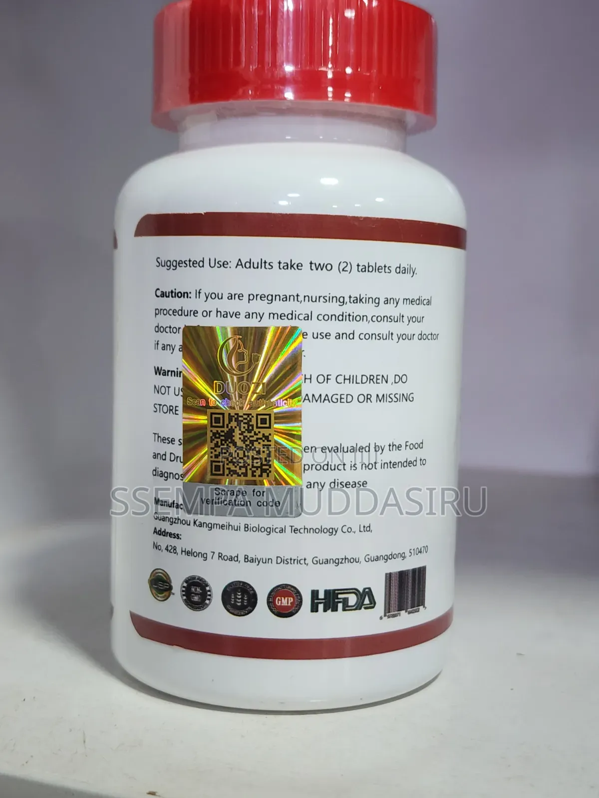 Joint Support Dietry Supplement 12o Tablets