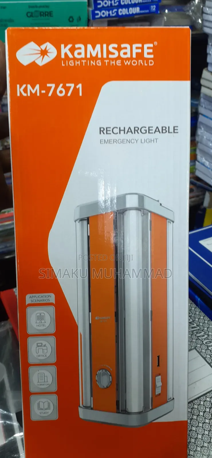 Rechargeable Lantern