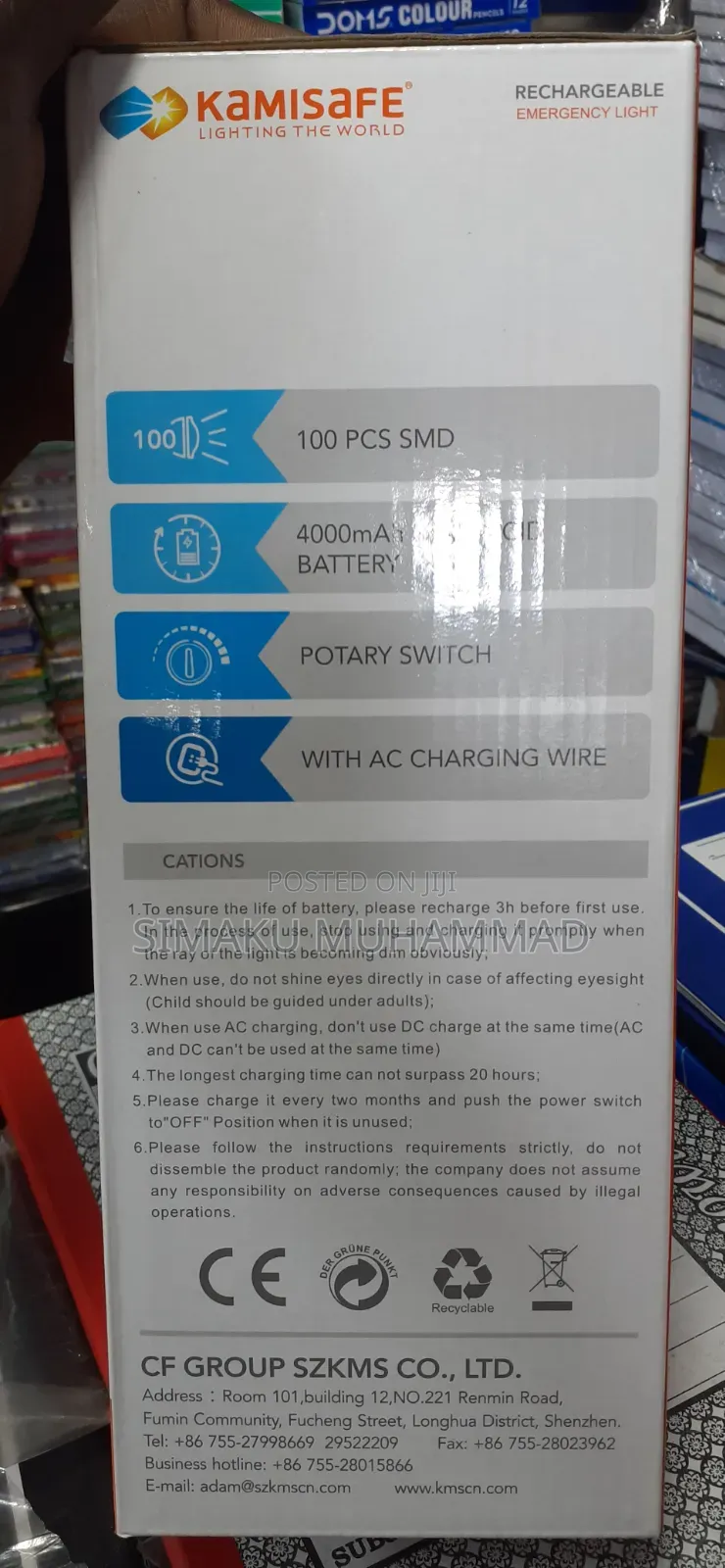 Rechargeable Lantern