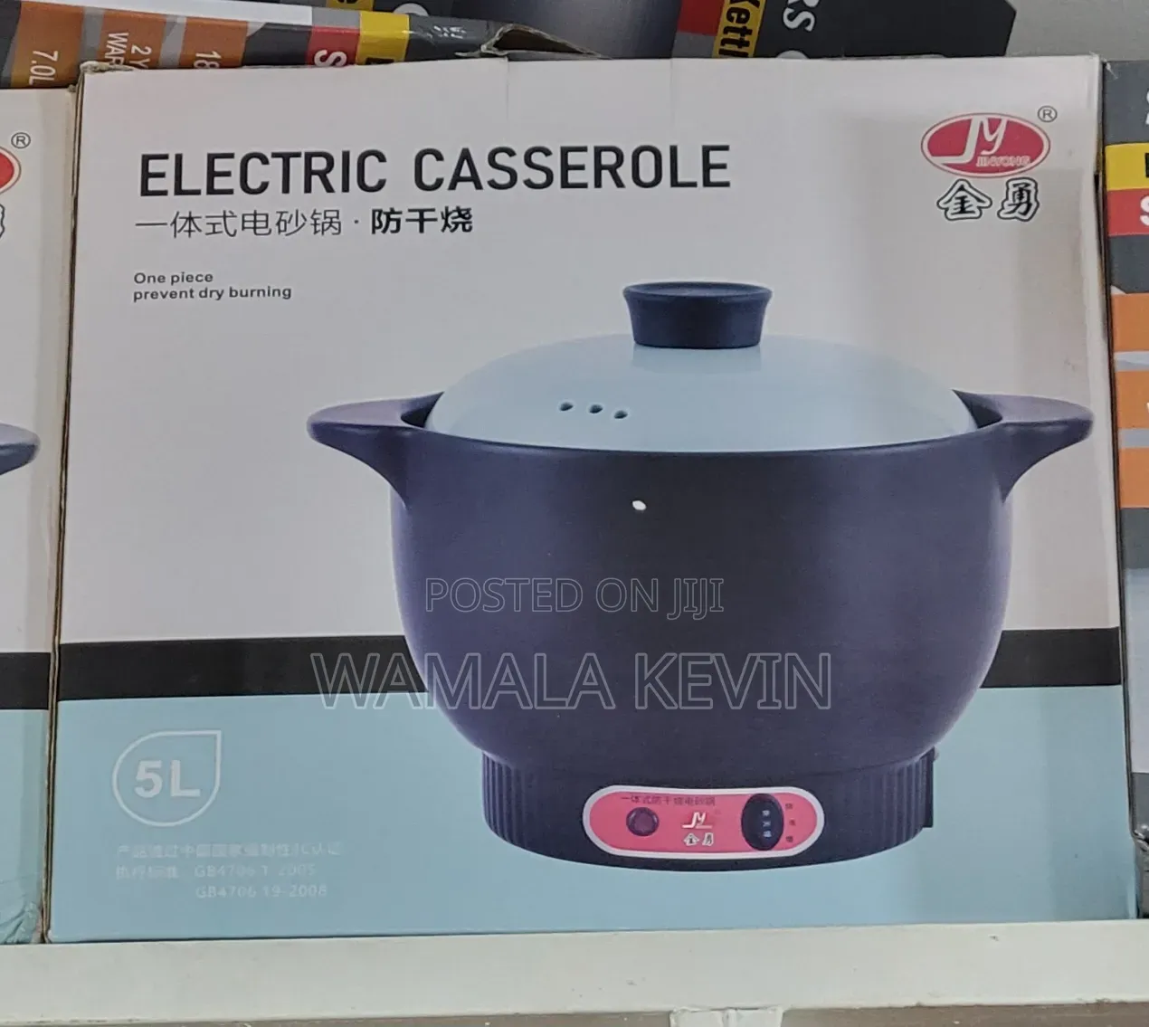 Electric Casserole