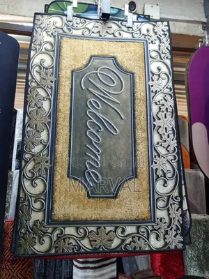 Rectangular Welcome Door Mat