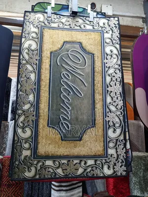 Rectangular Welcome Door Mat