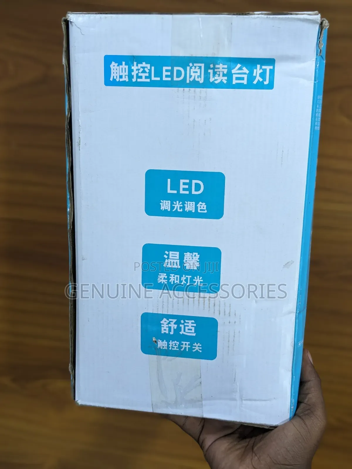 Desk Lamp With Time Display and Cooling Fan