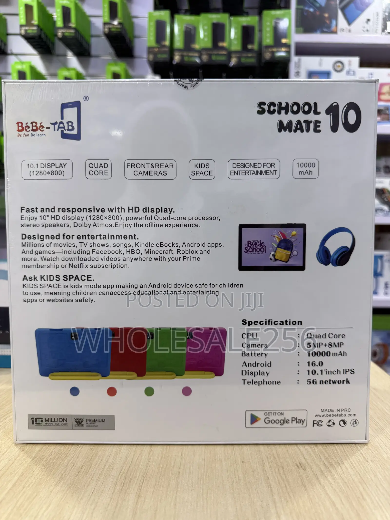 New Bebe Simba 512 GB