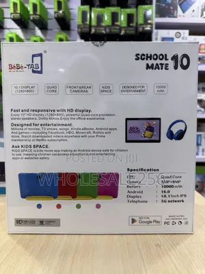 New Bebe Simba 512 GB