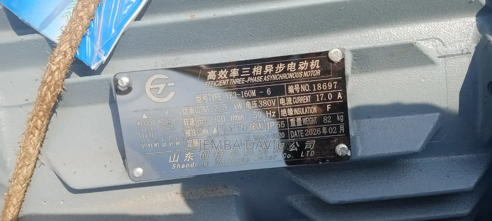 Efficient Three Phase Asynchronous Motor
