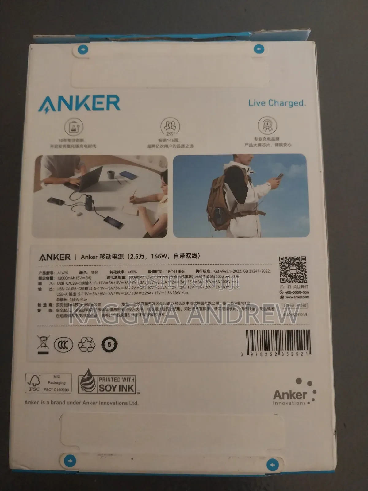 Anker Power Bank 165w