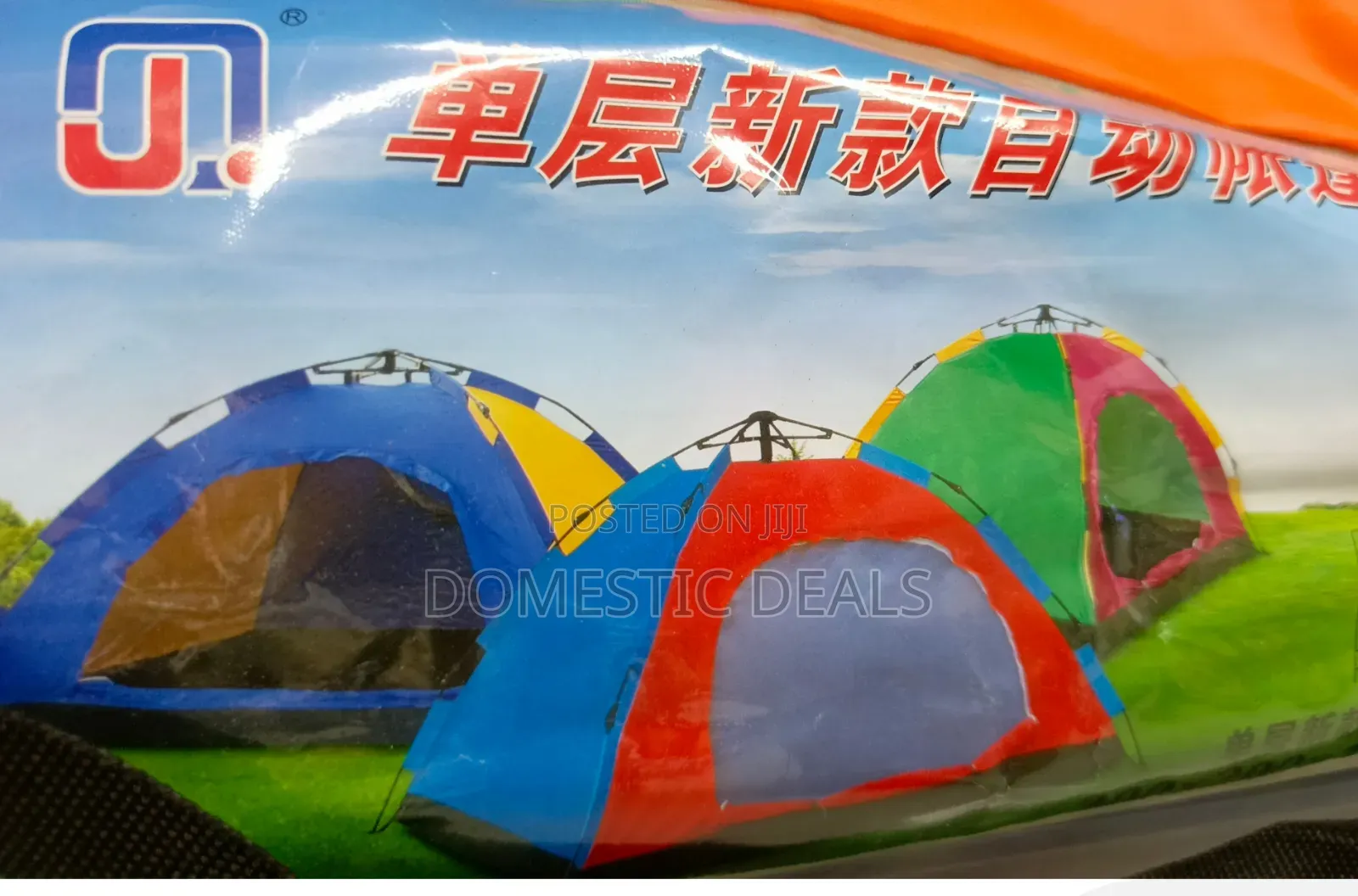 4 Person Automatic Camping Tent