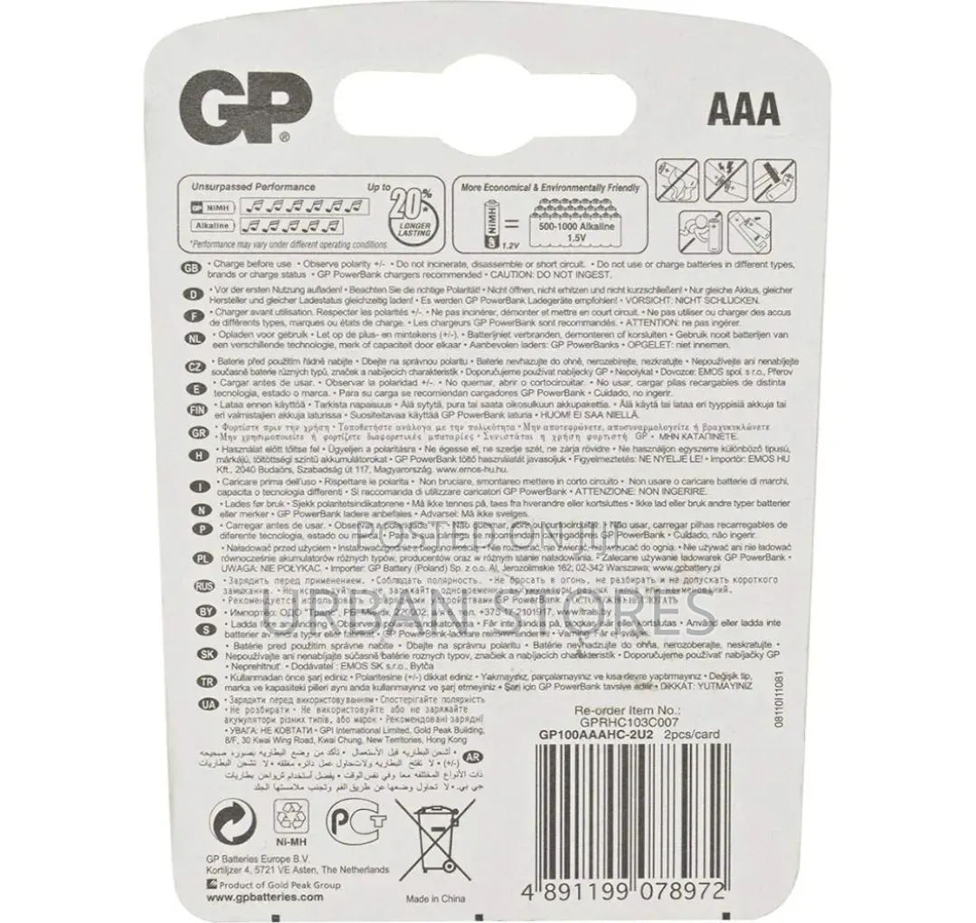 Gp Aaa Rechargeable Batteries 1.2V