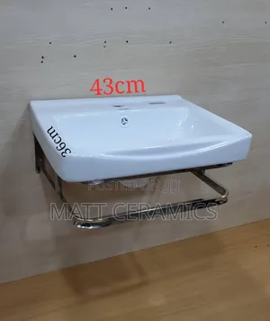 Wash Basin With Support Bar