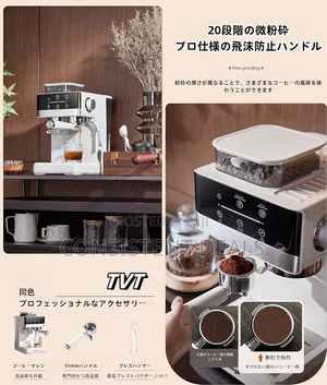 Automatic Coffee Machine, Espresso Machine