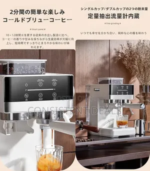 Automatic Coffee Machine, Espresso Machine