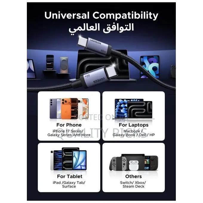 Ugreen Type C Cable 60W PD Fast Charging (1Meter),