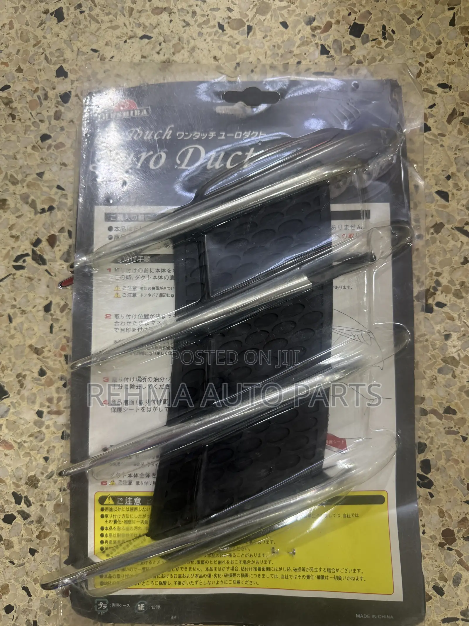 Universal Bumper Decoration Covers