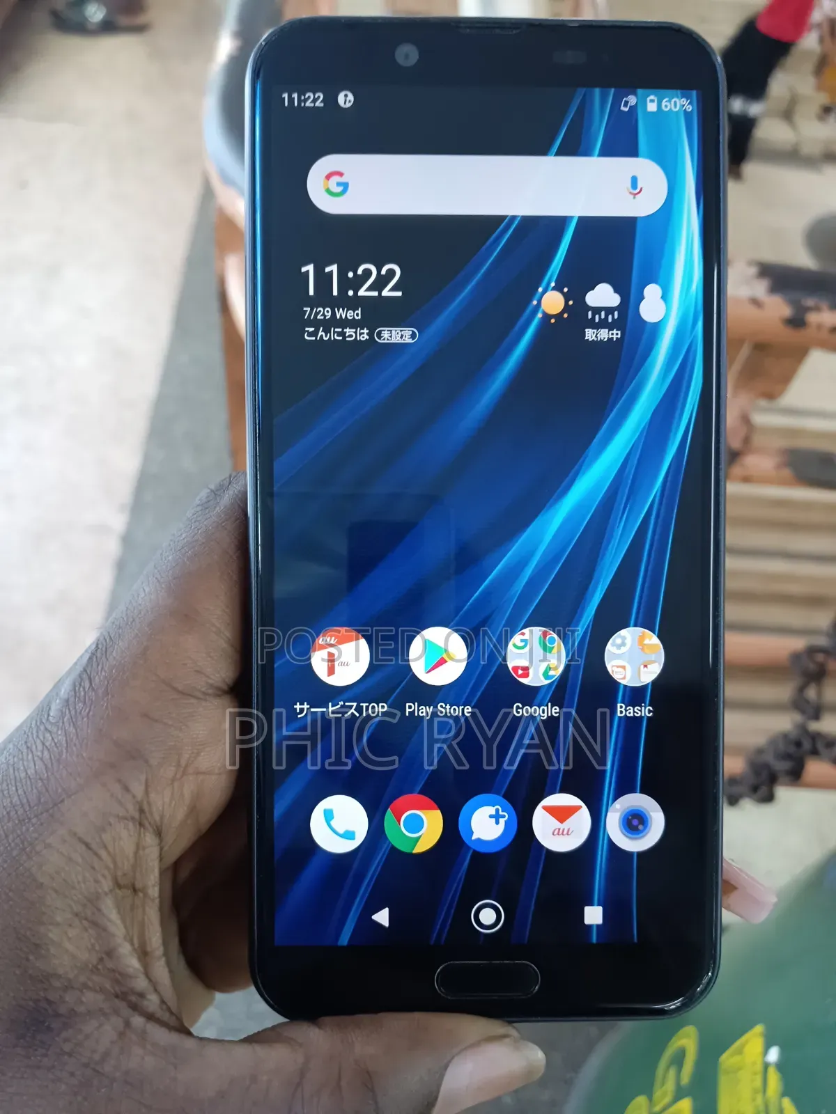 Sharp Aquos Sense 2 SHV43 32 GB Blue