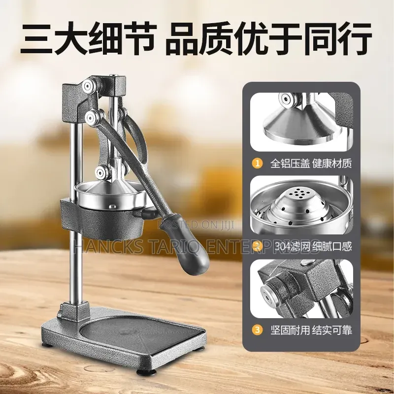 Manual Heavy-Duty Citrus / Fruit Juicer Press.