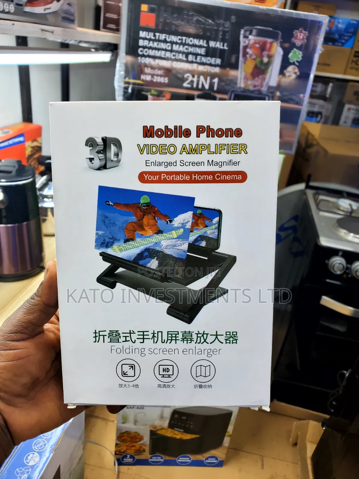Mobile Phone Video Amplifier- Screen Magnifier